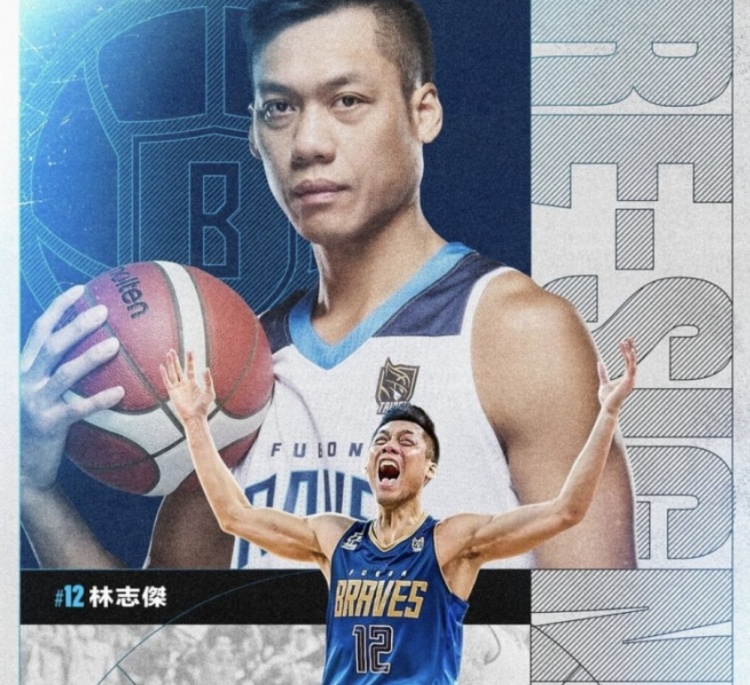 不老傳奇！林志杰和富邦勇士提前續(xù)約 將開啟職業(yè)生涯第23季