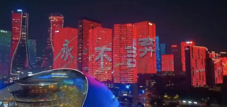 主場(chǎng)氛圍拉滿(mǎn)！杭州全城掀起“中國(guó)紅”燈光秀，為國(guó)足助威