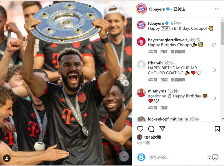 拜仁祝舒波莫廷36歲生日快樂(lè)，球員效力期間出戰(zhàn)122場(chǎng)38球13助