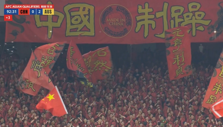 鳳凰網(wǎng)體育：國(guó)足單場(chǎng)創(chuàng)造5000萬(wàn)人民幣票房，收益歸中國(guó)足協(xié)所有