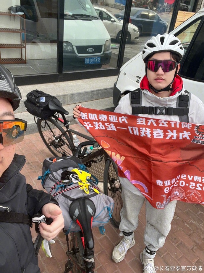 真愛！亞泰球迷7天騎行747公里，將前往大連客場為球隊助威