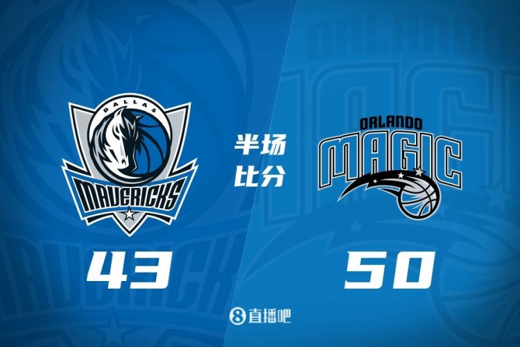 半場戰(zhàn)報-獨行俠落后魔術7分 濃眉11中2僅6分 克萊4+4 班凱羅18分