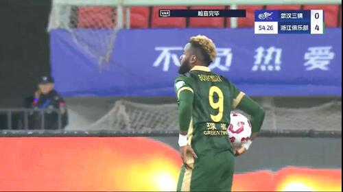 任航送點(diǎn)，布彭扎點(diǎn)球被撲，錯(cuò)失帽子戲法，浙江4-0領(lǐng)先三鎮(zhèn)