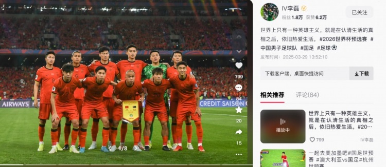 李磊：世界上只有一種英雄主義，就是認(rèn)清生活后依舊熱愛生活